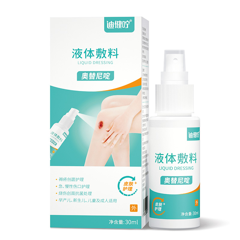 迪健咛®液体敷料 迪健咛®液体敷料